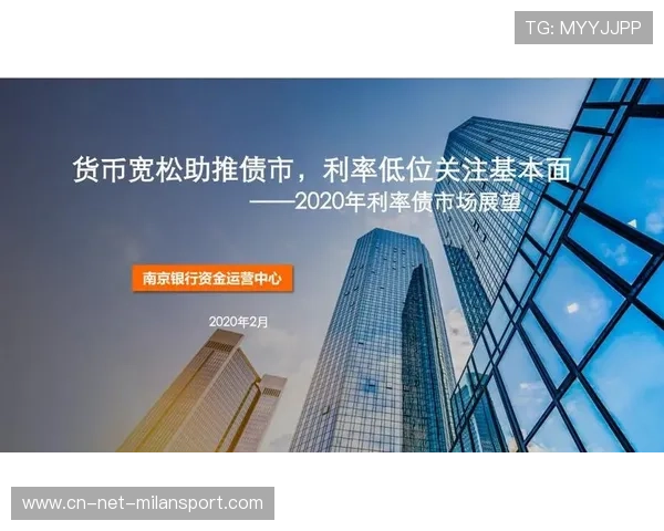 俱乐部与本地企业达成长期赞助协议保障运营资金，俱乐部的经营模式