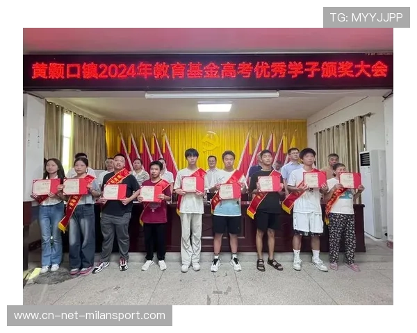 冠军球队球员设立个人奖学金鼓励本地优秀学子发展，球队获得冠军的祝贺词