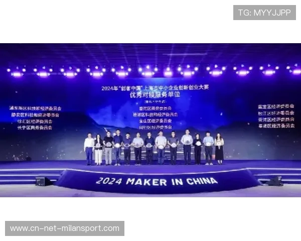 “未来之星”青少年青训创新联盟在上海正式成立，助推行业高质量发展